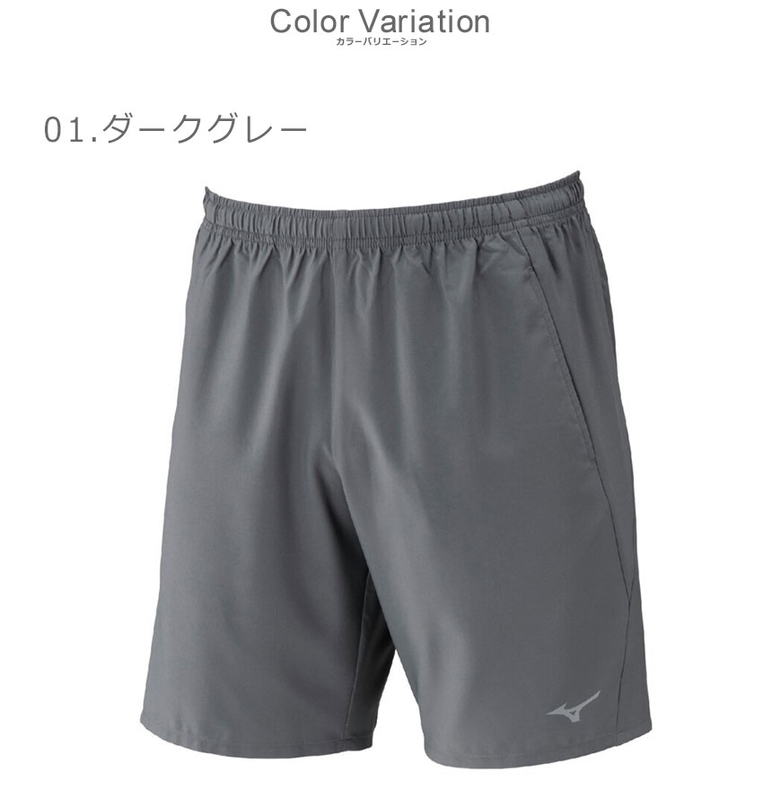Nike GYAKUSOU ランニングパンツ 黒/グレー 美品 XL MIZUNO（ミズノ） ランニングパンツ メンズ ランニングクイックドライ
