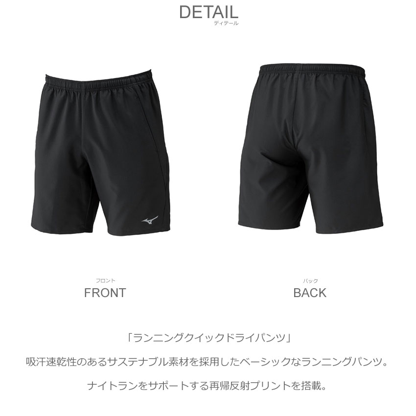【美品】On メンズ ランニングパンツ ブラック 海外M（日本L） On メンズ アパレル | On ウェア メンズ | On 日本