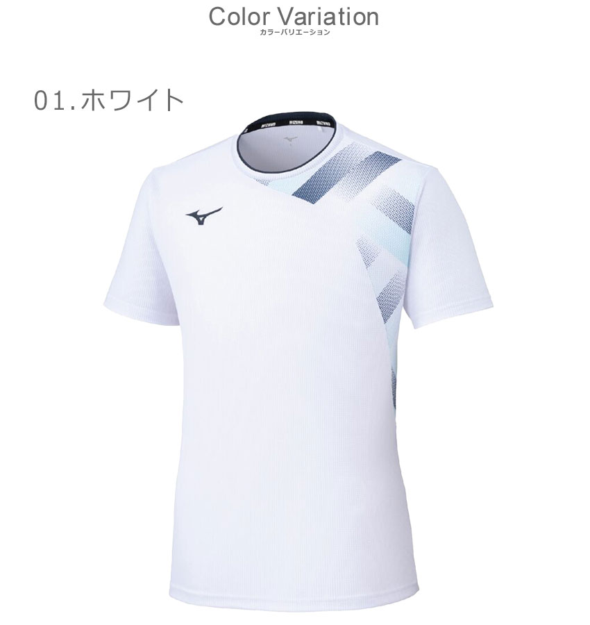 MIZUNO（ミズノ） ゲームTシャツ メンズ レディース ドライエアロ
