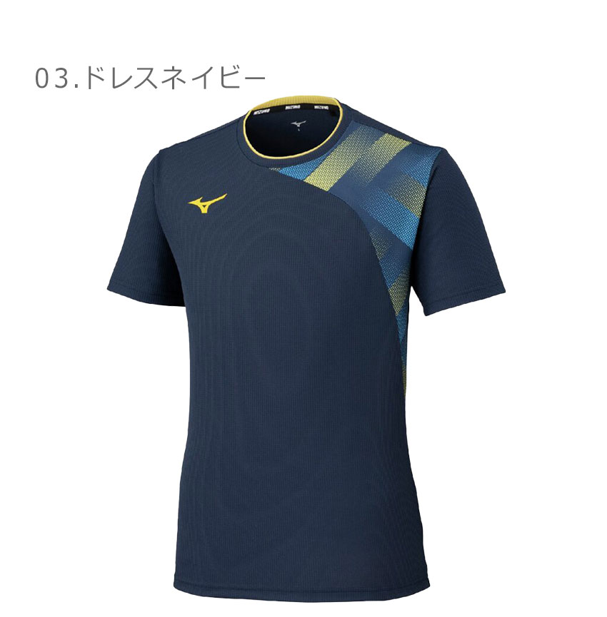 MIZUNO ミズノ ゲームTシャツ メンズ レディース ドライエアロ