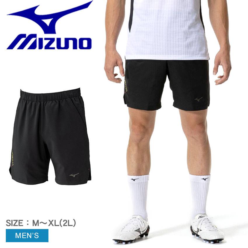 りゅ。　Mizuno ハーフパンツ Mホワイト/ブラック2枚セット 吸汗速乾ショートパンツ|U2MB2055|ウエア|陸上競技|ミズノ公式