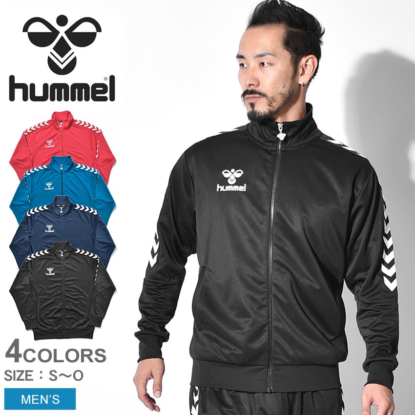 hummel（ヒュンメル） （ネコポス配送） ジャケット ウォームアップ