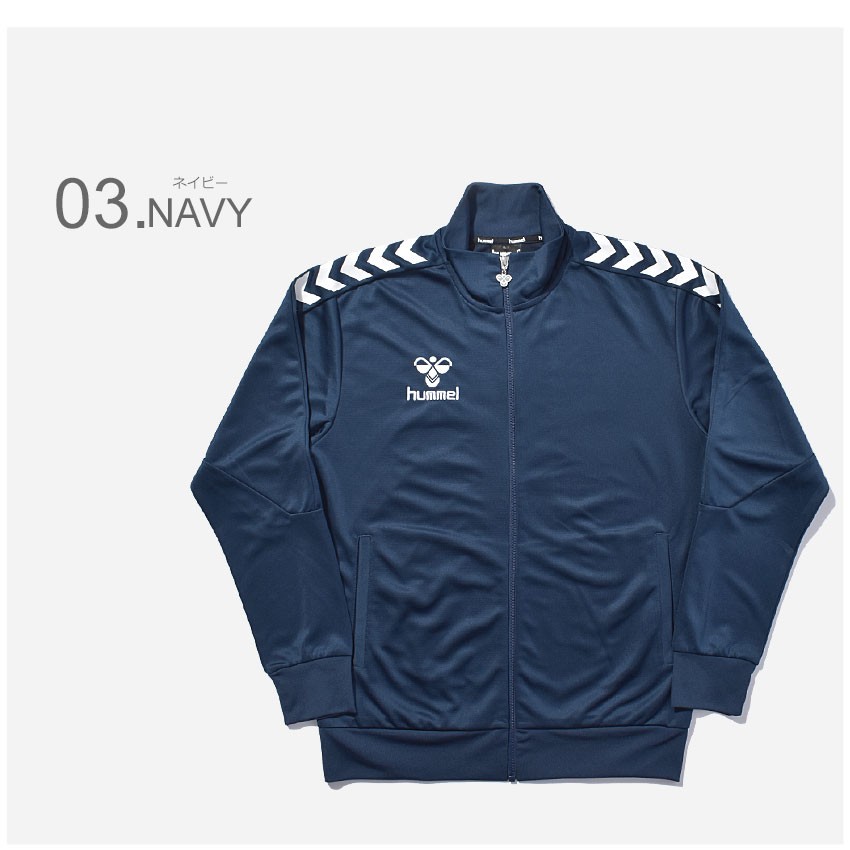 hummel（ヒュンメル） （ネコポス配送） ジャケット ウォームアップ