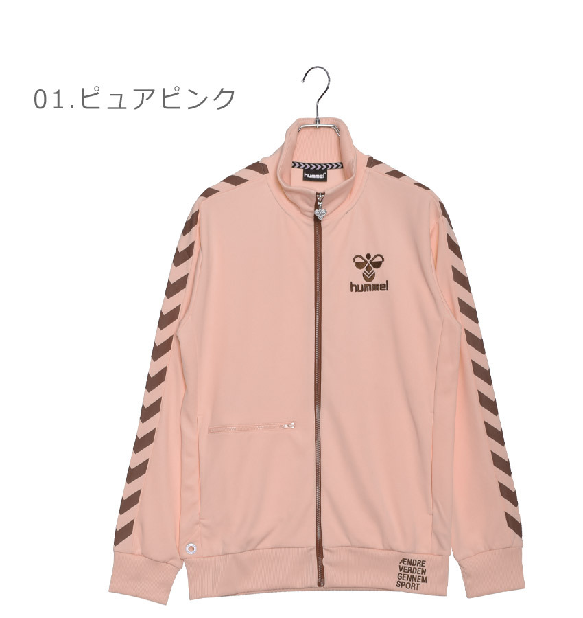 hummel （25％以上OFF） ヒュンメル ジャージ メンズ PLAY