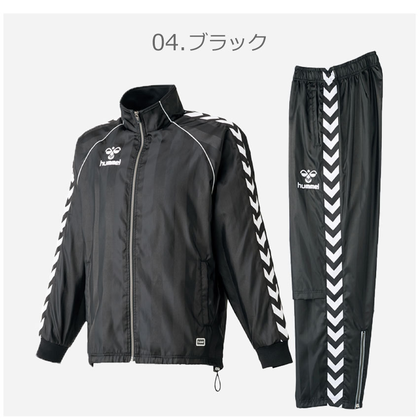 hummel ヒュンメル ジャージ キッズ ジュニア 子供 ジュニア