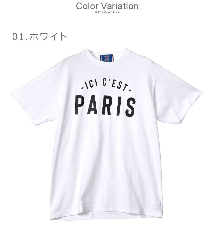 パリ サンジェルマン 半袖Tシャツ メンズ ICI C'EST PARIS TEE SAINT