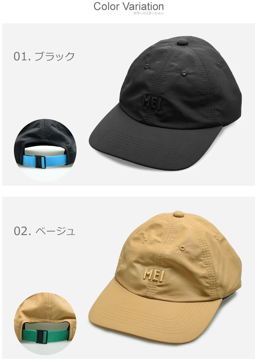 MEI（メイ） 帽子 メンズ レディース TASLAN LOGO CAP 200001 キャップ