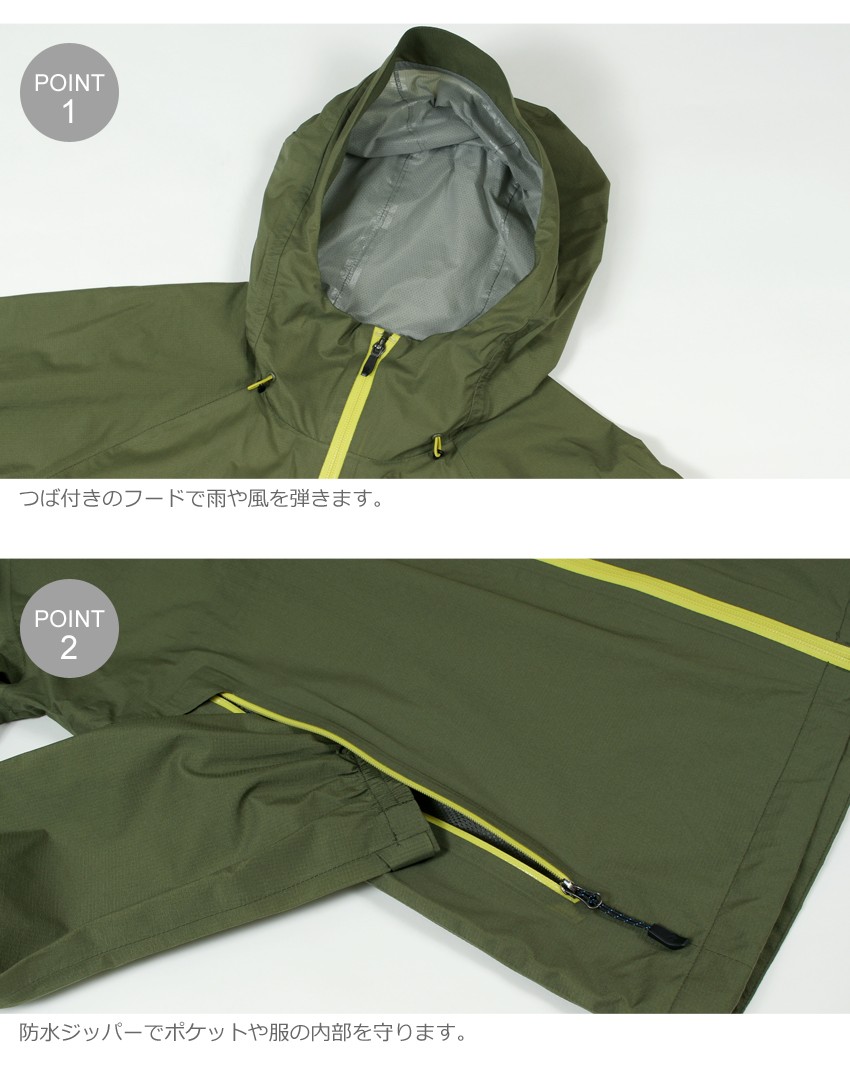 Columbia（コロンビア） レインウェア メンズ ライトクレスト