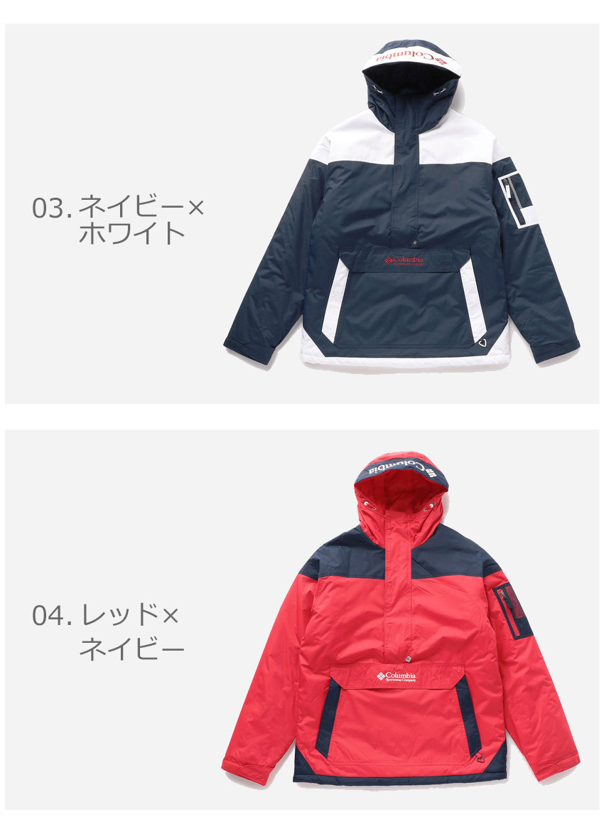 Columbia（コロンビア） （50％以上OFF） ジャケット メンズ