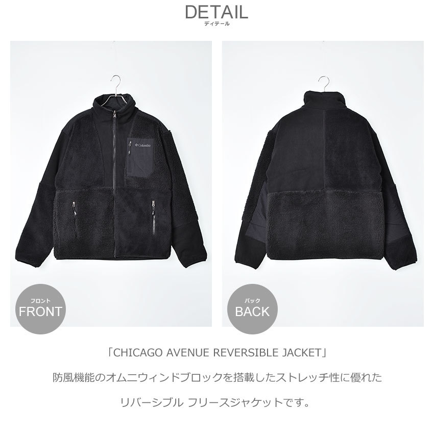 Columbia コロンビア ジャケット メンズ COLUMBIA ライト