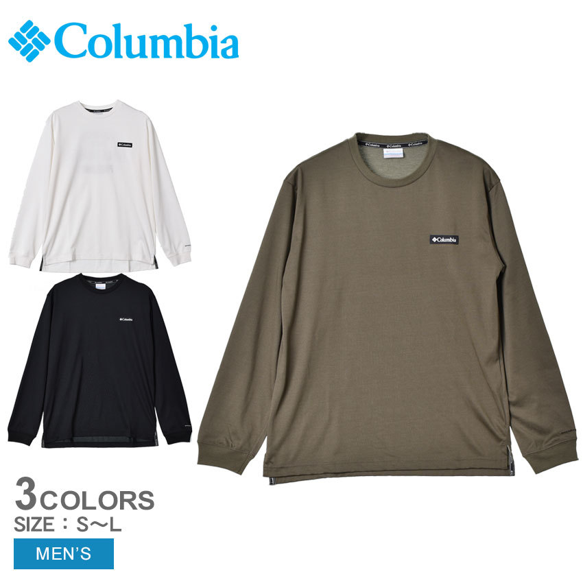 20％以上OFF） コロンビア 長袖Tシャツ メンズ ロック トゥー ブルック ロングスリーブ Tシャツ COLUMBIA PM0680 ブラック 黒  ホワイト 白 長袖 :2489-0499:マスク・スニーカーならZ-CRAFT - 通販 - Yahoo!ショッピング