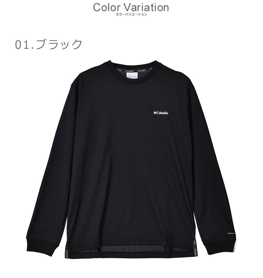 20％以上OFF） コロンビア 長袖Tシャツ メンズ ロック トゥー ブルック ロングスリーブ Tシャツ COLUMBIA PM0680 ブラック 黒  ホワイト 白 長袖 :2489-0499:マスク・スニーカーならZ-CRAFT - 通販 - Yahoo!ショッピング