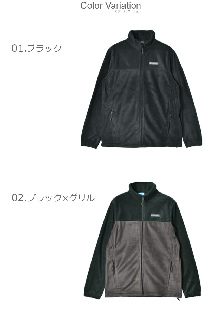 Columbia（コロンビア） フリースジャケット メンズ スティーンズ