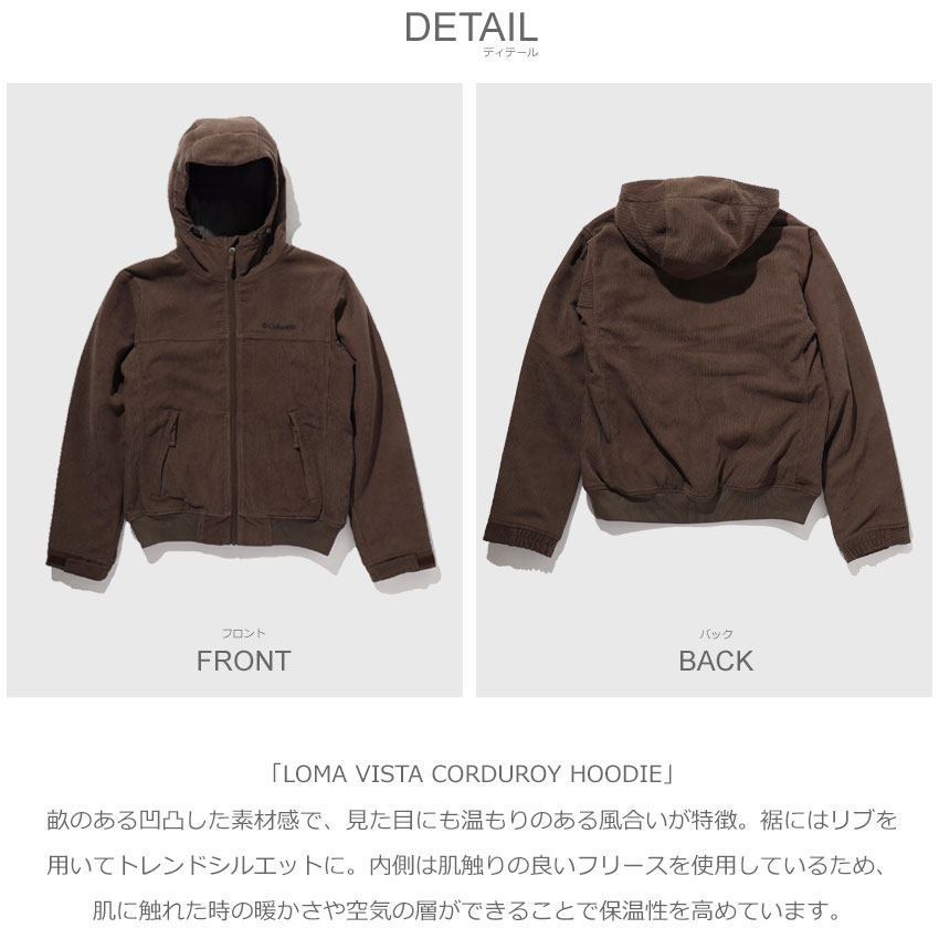 Columbia（コロンビア） 送料無料 ジャケット メンズ ロマビスタ