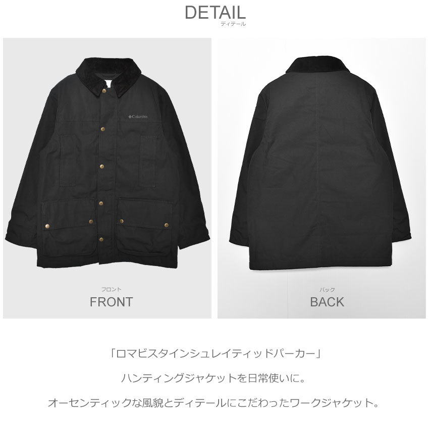 Columbia（コロンビア） 送料無料 アウター メンズ ロマビスタインシュ