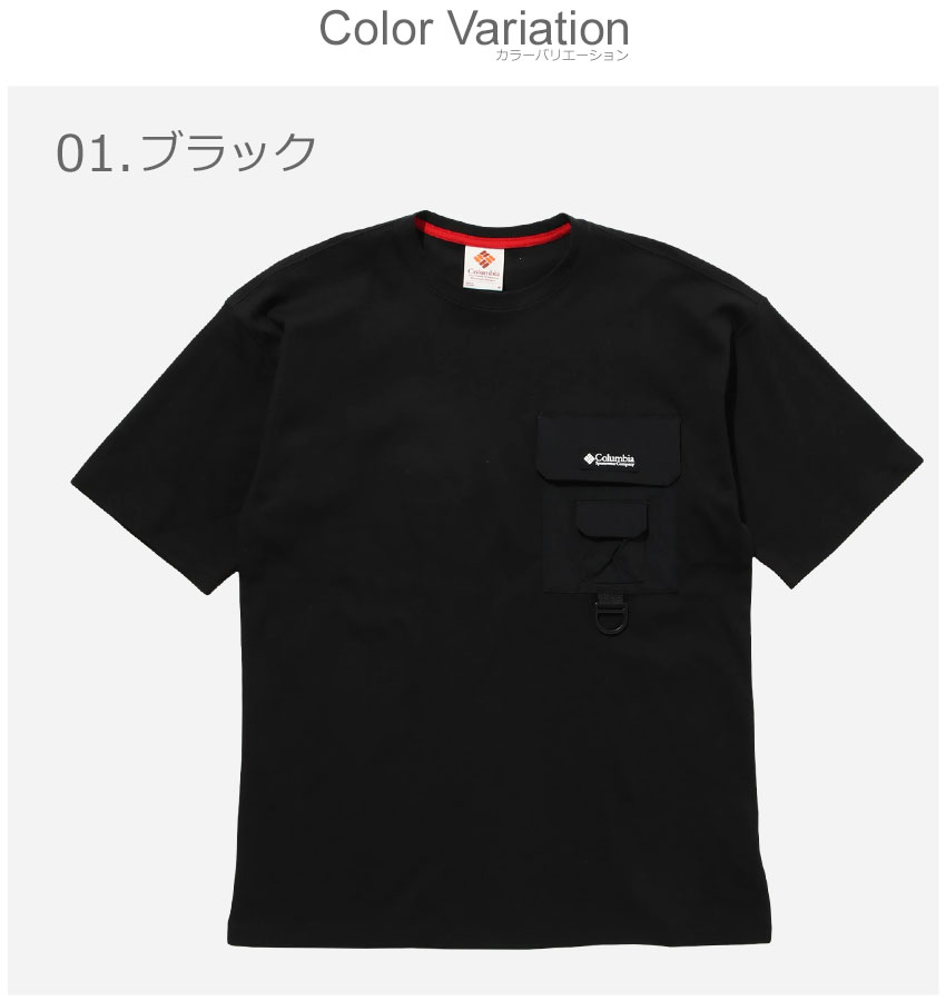 Columbia コロンビア ヤングストリート レギュラーフィット ポケT 半袖Tシャツ ゆうパケット1点まで送料無料 胸ポケット アウトドア  UPF25 PM0230