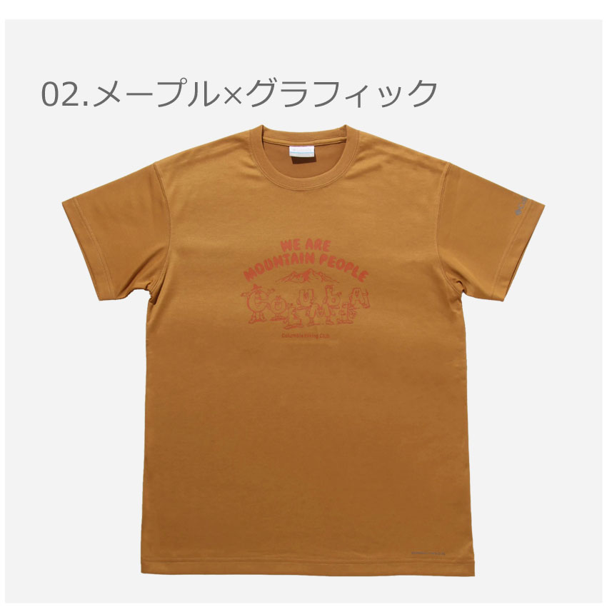 コロンビア 半袖Tシャツ メンズ リーディトレイルショートスリーブTシャツ COLUMBIA PM0435 ホワイト 白 ブラウン 茶 Tシャツ  :2489-0571:Z-MALL ヤフーショッピング店 通販 
