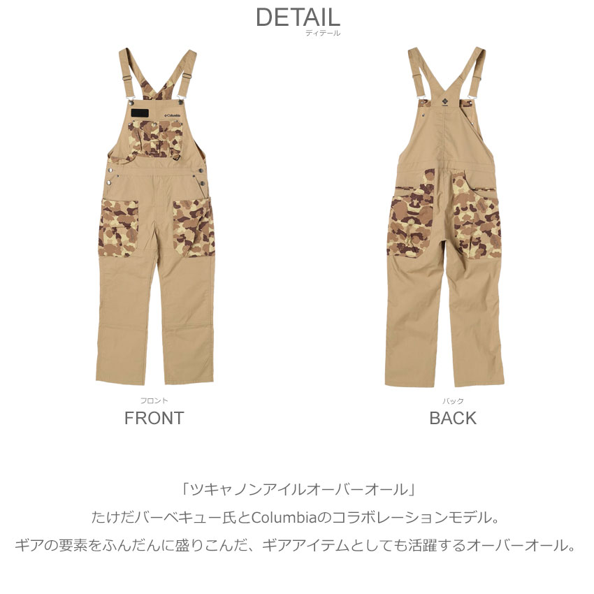 Columbia（コロンビア） オーバーオール メンズ ツキャノンアイル
