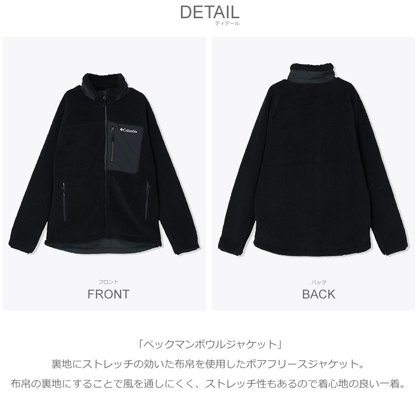 楽天市場】【ビッグサイズ】コロンビア ジャケット メンズ