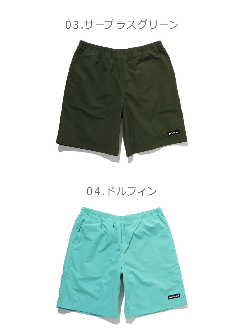 Columbia 即納可☆ 【Columbia】コロンビア サマードライII
