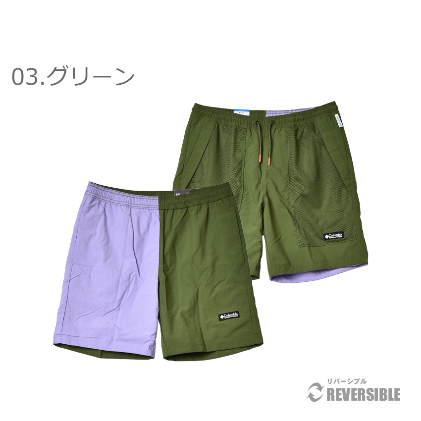 Columbia 送料無料 コロンビア メッシュパンツ ハーフパンツ