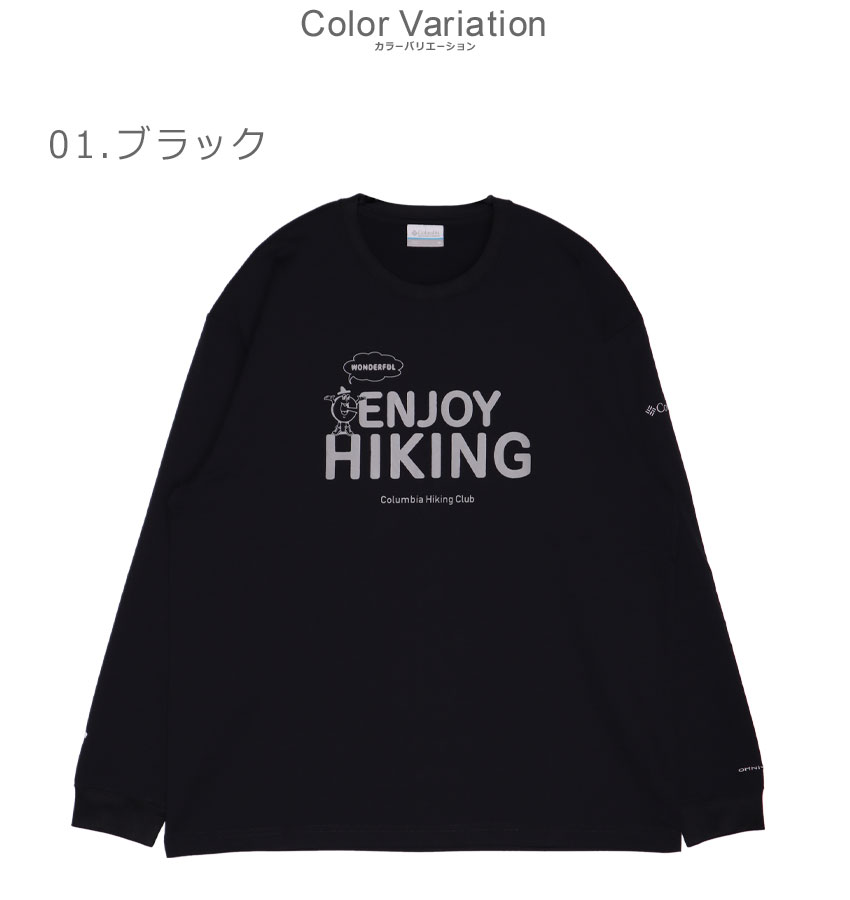 Columbia コロンビア 長袖Tシャツ メンズ レディース エンジョイ