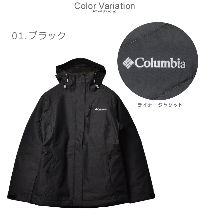 コロンビア ジャケット レディース ウィリバードIVインターチェンジジャケット COLUMBIA WR0635 ブラック 黒 ホワイト 白 ウェア
