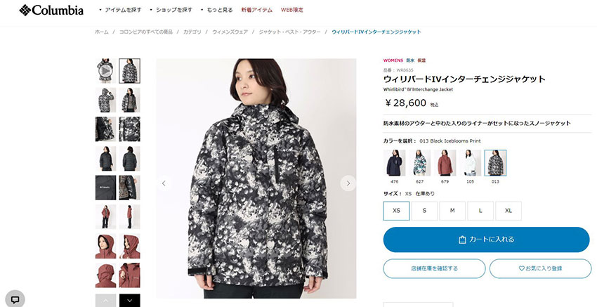 Columbia コロンビア ジャケット レディース ウィリバードIV