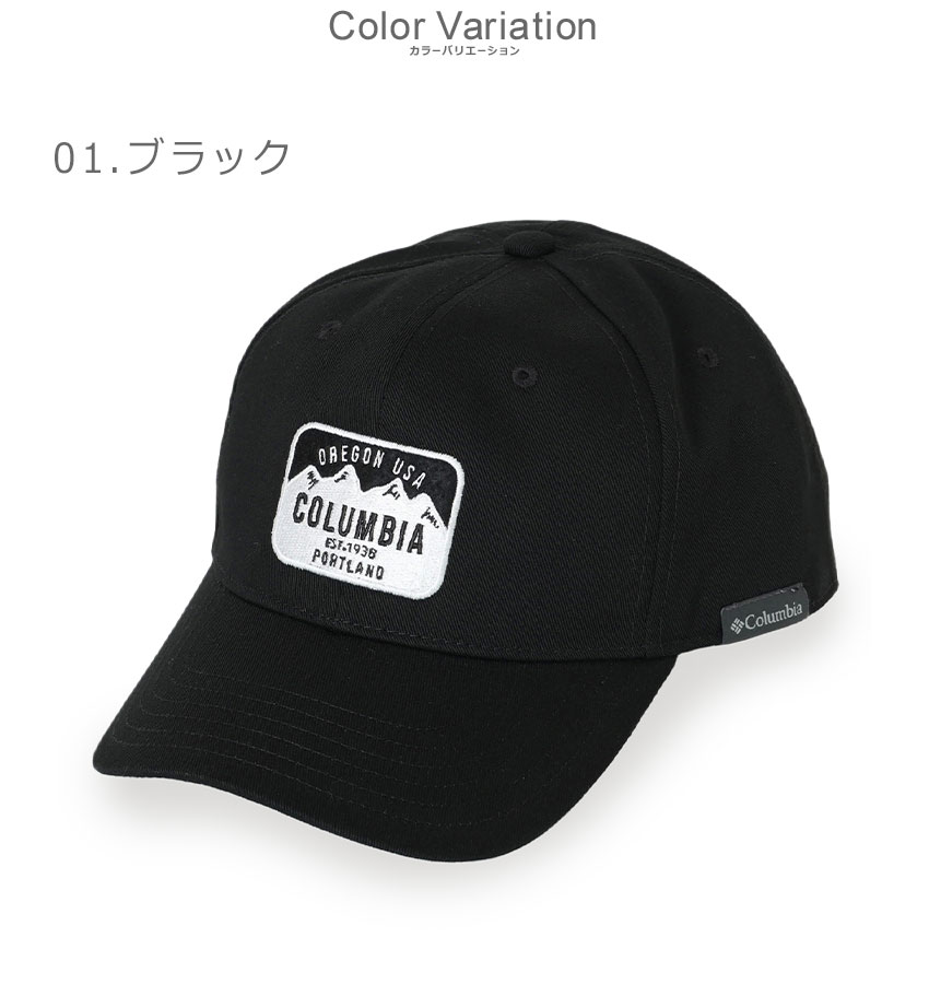 Old Columbia キャンプキャップ 5パネル　90’s 黒 ポロスポ ループスパイアーパスキャップ(O/S India Ink)│コロンビア