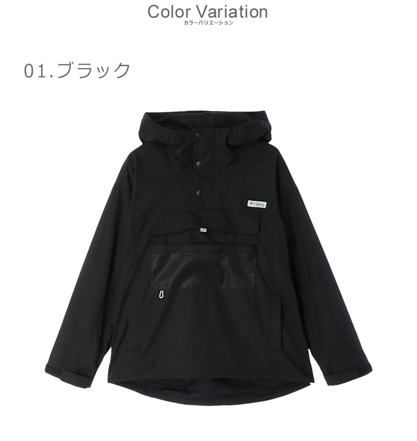 Columbia アノラックパーカー 2489-0770-co1.jpg