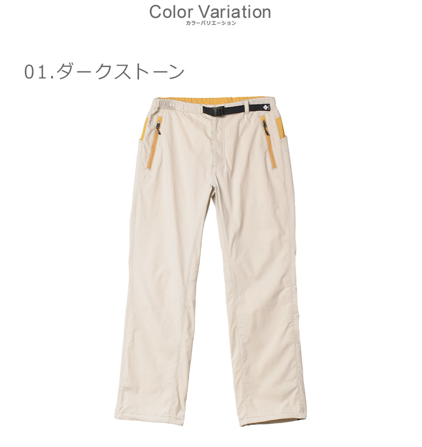 未使用コロンビアColumbiaレゴパンツ薄手トレッキングパンツ長ず