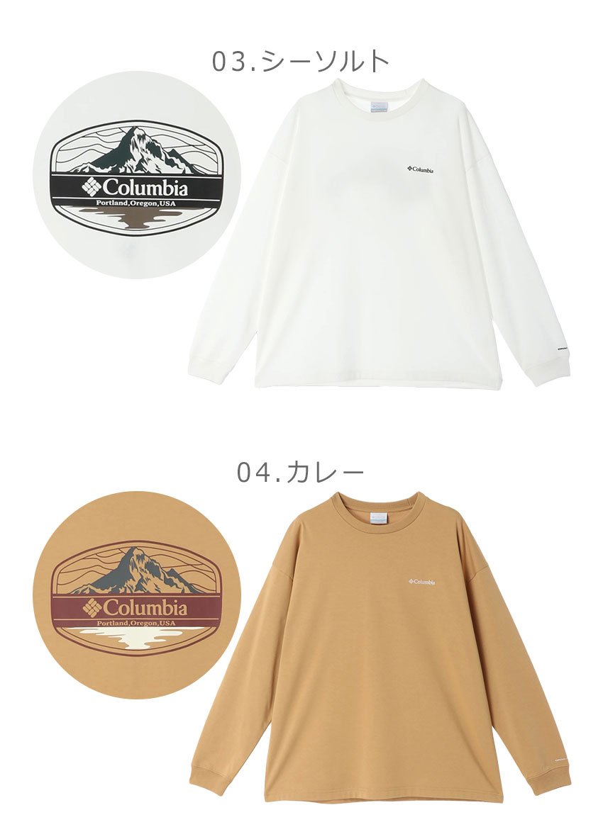 Columbia コロンビア 長袖Tシャツ メンズ トロバレーロングスリーブT