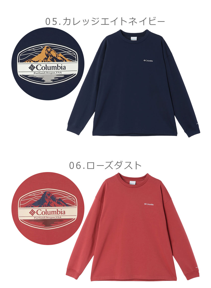 Columbia コロンビア 長袖Tシャツ メンズ トロバレーロング