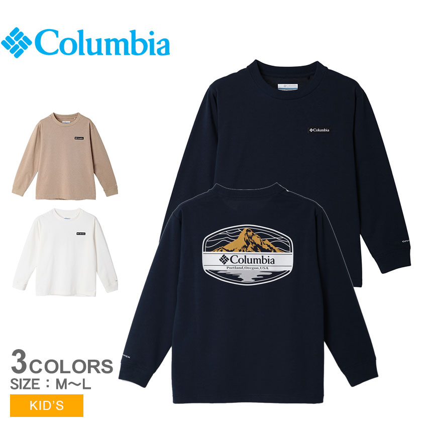 Columbia コロンビア 長袖Tシャツ キッズ ジュニア 子供 トロ