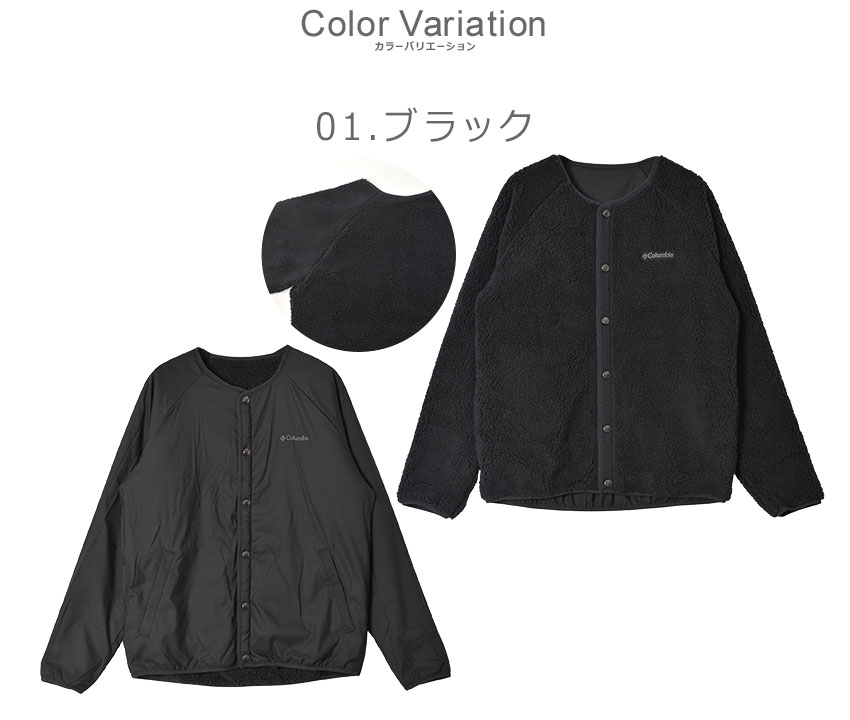 Columbia（コロンビア） ボアジャケット メンズ COLUMBIA AE5693