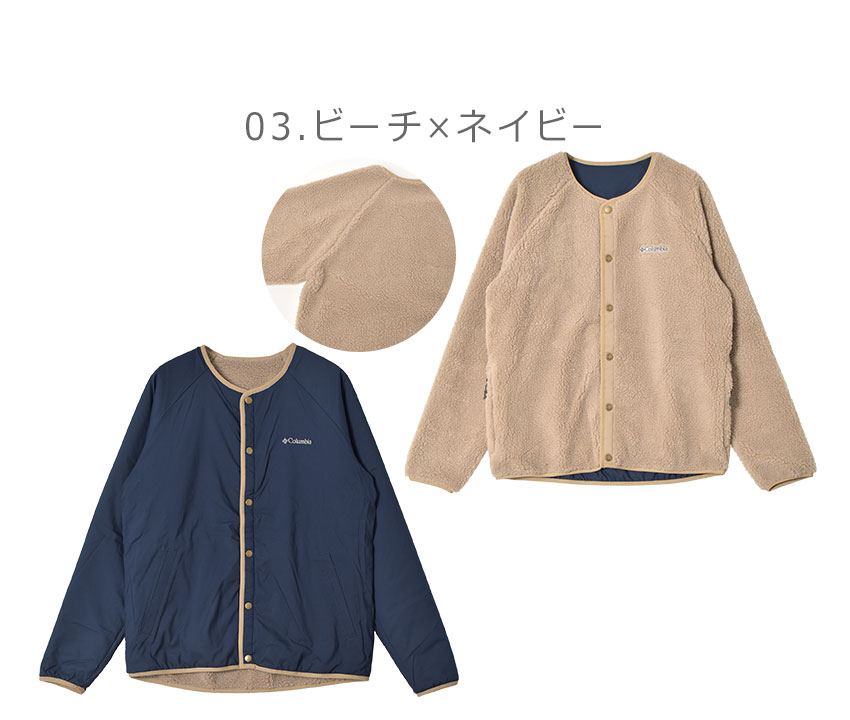 Columbia(コロンビア) ボアジャケット メンズ COLUMBIA AE5693 Columbia(コロンビア) ボアジャケット メンズ COLUMBIA AE5693