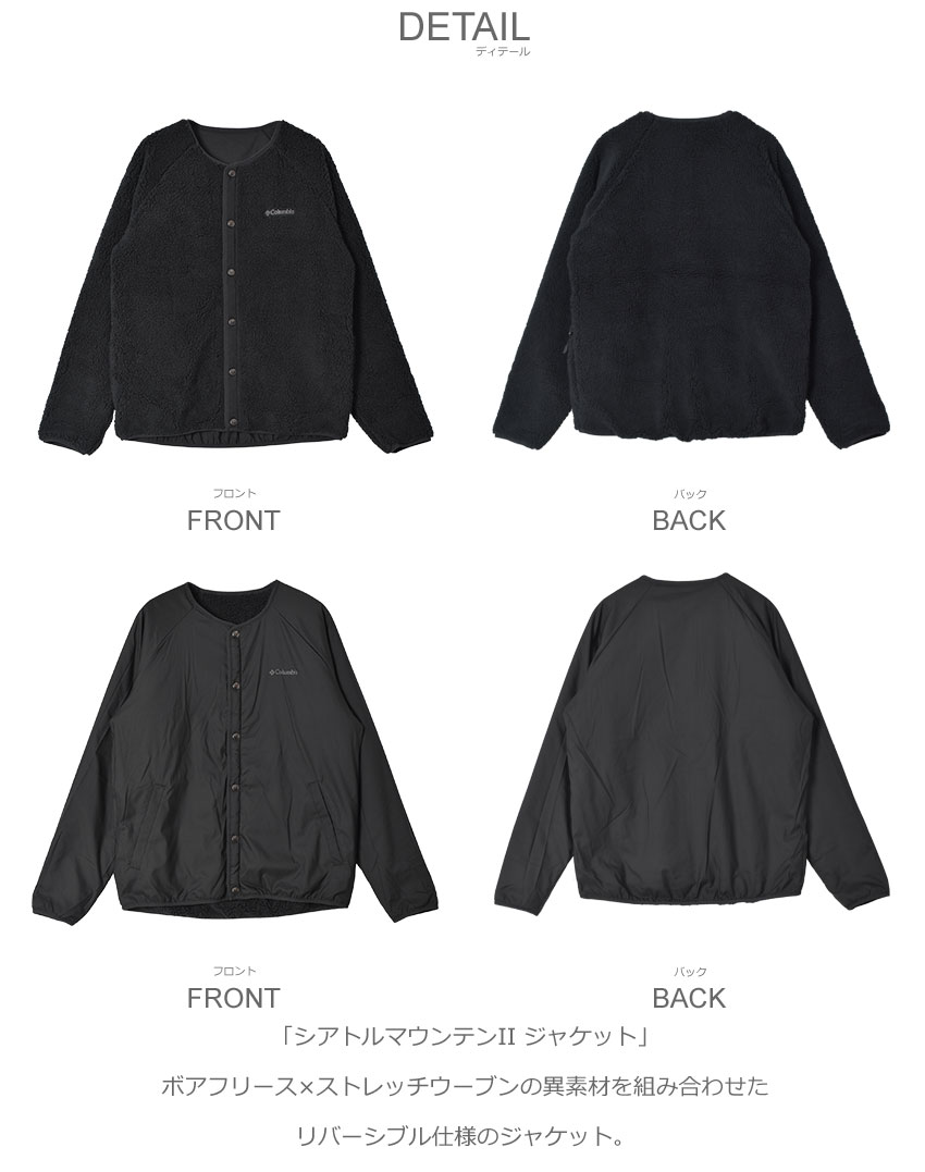 Columbia（コロンビア） ボアジャケット メンズ COLUMBIA AE5693