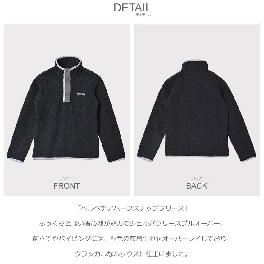 STUDENTS フリースプルオーバー ブラック×ホワイトハーフスナップ WEB限定】【DISCUS】フリースハーフスナップ釦プルオーバー メンズウェア