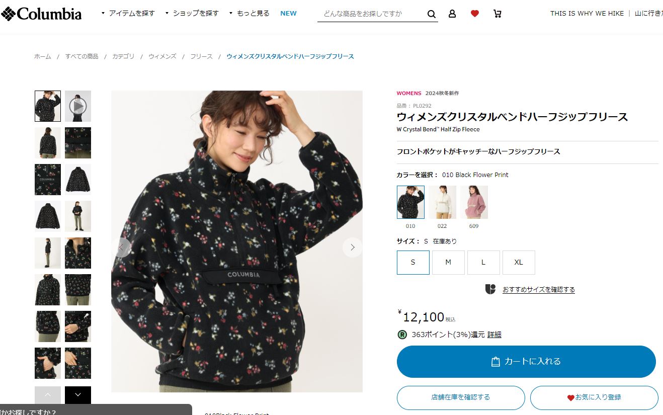 Columbia コロンビア フリースジャケット レディース ウィメンズ