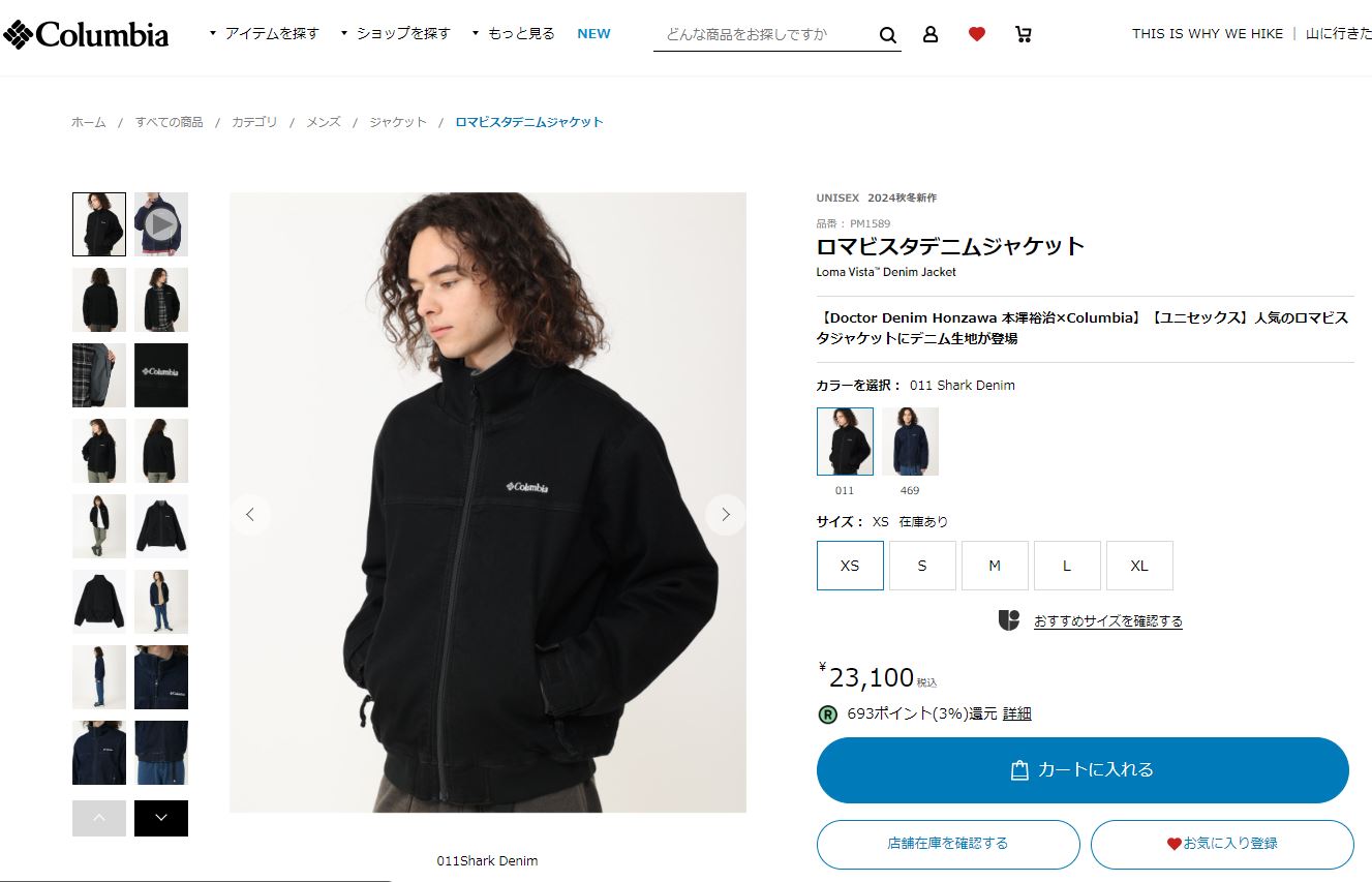 Columbia（コロンビア） ジャケット メンズ ロマビスタ デニム