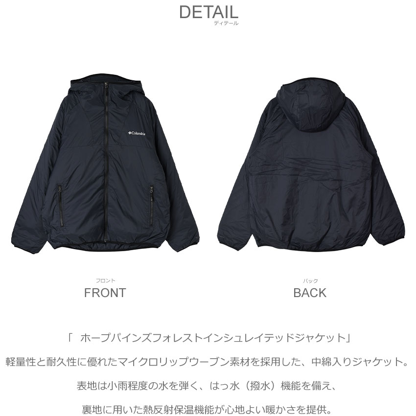 Columbia（コロンビア） ジャケット メンズ COLUMBIA PM1955 ブラック