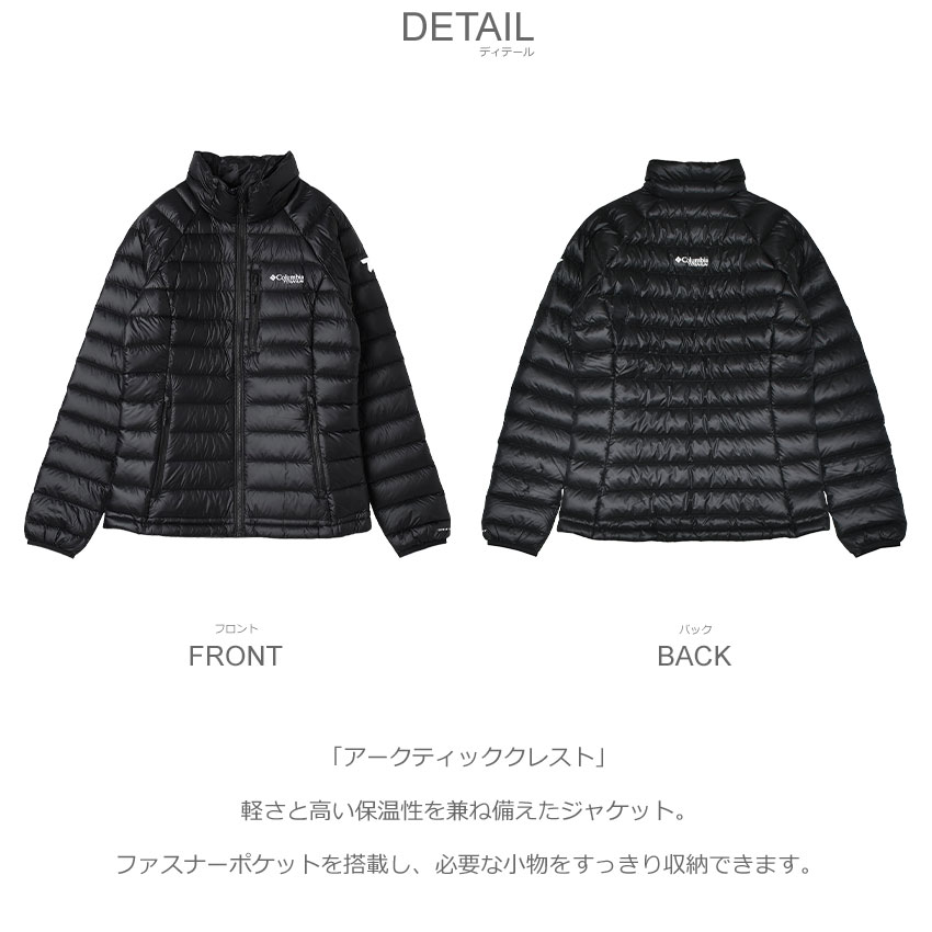 Columbia（コロンビア） ダウンジャケット レディース COLUMBIA WR4308