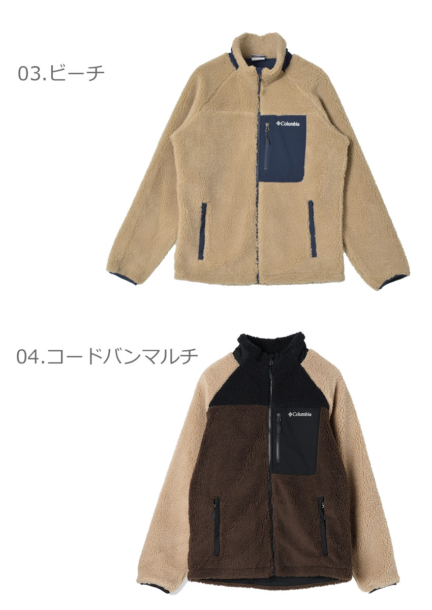 ペックマンボウルII ジャケット(S Cordovan Multi)│コロンビア