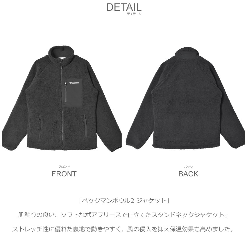 Columbia コロンビア フリースジャケット メンズ ペックマン