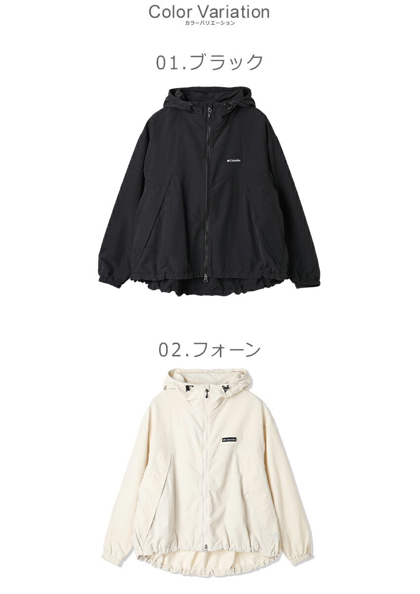Columbia コロンビア アノラックジャケット レディース ジプシー