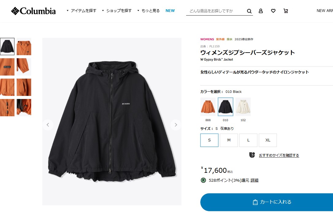 Columbia（コロンビア） アノラックジャケット レディース ジプシー
