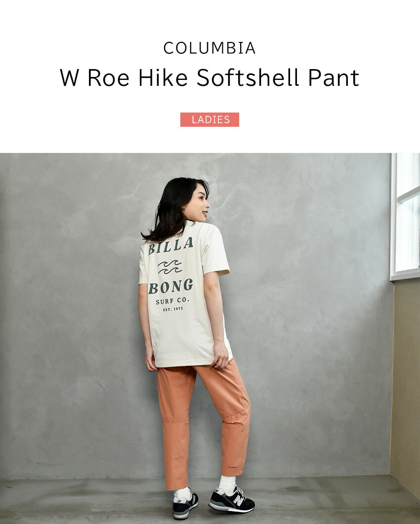 Columbia（コロンビア） （ネコポス配送） ロングパンツ レディース