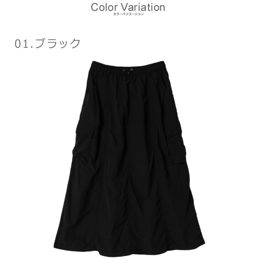 コロンビア　スカート　PL6867 　Columbia Columbia コロンビア ロングスカート レディース COLUMBIA