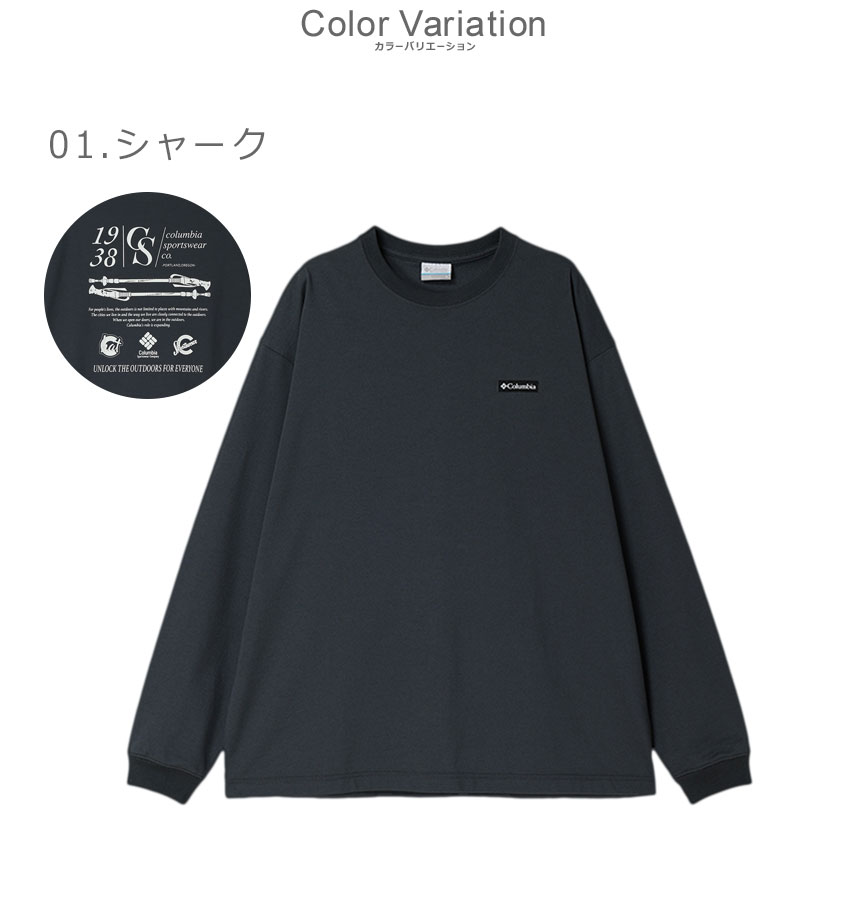 Columbia（コロンビア） 長袖Tシャツ メンズ スタックブルック