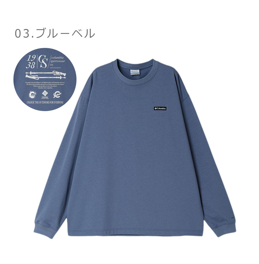 Columbia（コロンビア） 長袖Tシャツ メンズ スタックブルック